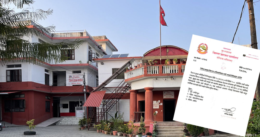 कपिलवस्तुको महाराजगञ्जमा साम्प्रदायिक तनावपछि निषेधाज्ञा