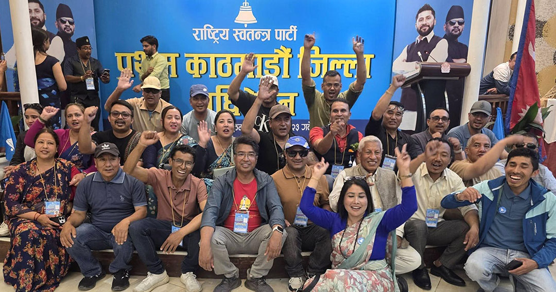 बागमतीका नौ जिल्लामा रास्वपाको नेतृत्व चयन