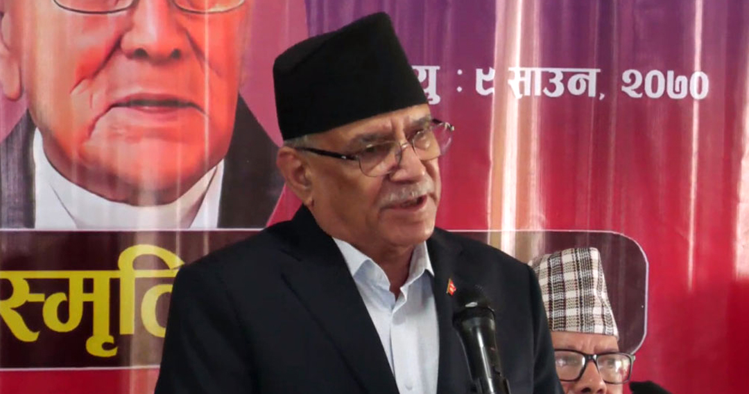 निरंकुशताविरुद्ध फेरि संघर्ष गर्ने बेला आएको प्रचण्डको भनाई