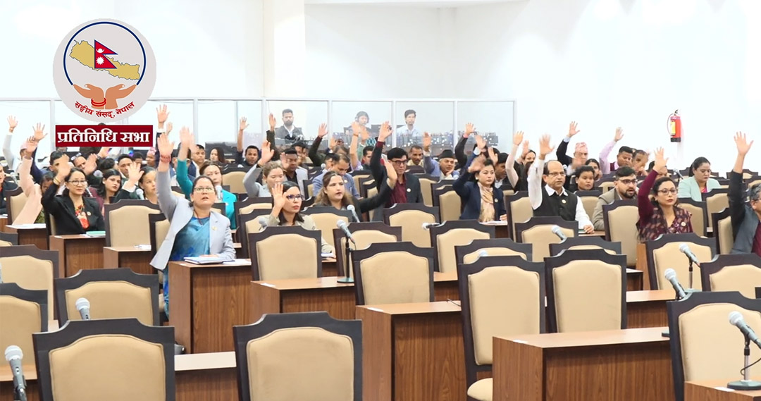 प्रतिनिधि सभाबाट तीन विधेयक अघि बढाउने प्रस्ताव स्वीकृत