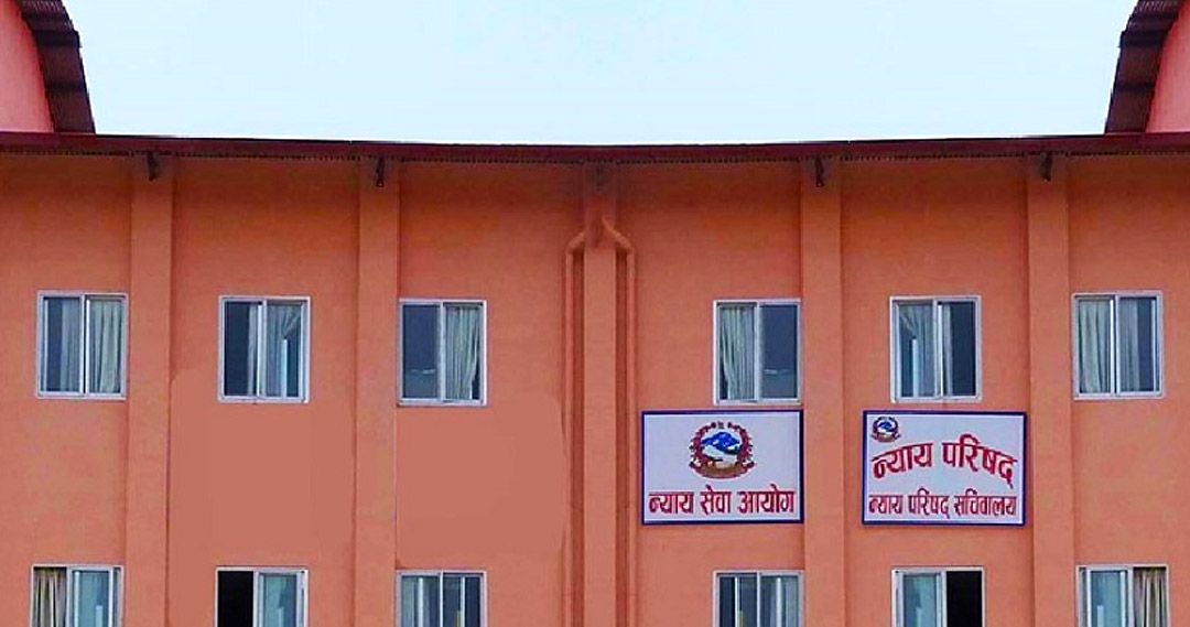न्यायाधीशहरूको सरुवा र काज खटाउन न्याय परिषद्को सिफारिस
