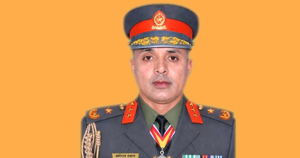 एआईजी वंशीराज दाहाल सशस्त्र प्रहरी सेवाबाट बर्खास्त