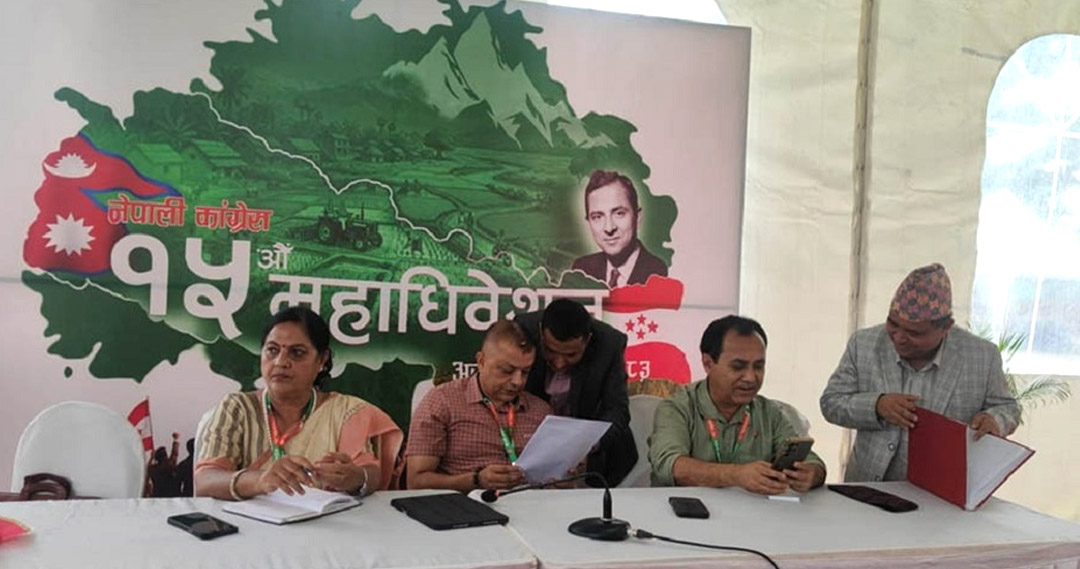कांग्रेस महाधिवेशन: बन्दसत्रअघि केन्द्रीय कार्यसमिति बैठक, असोज २२ मा मतदान